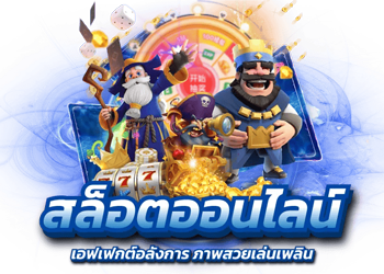 Heng900 อันดับ 1 ในไทย รวมเกมเดิมพันครบวงจรที่คนไทยนิยม